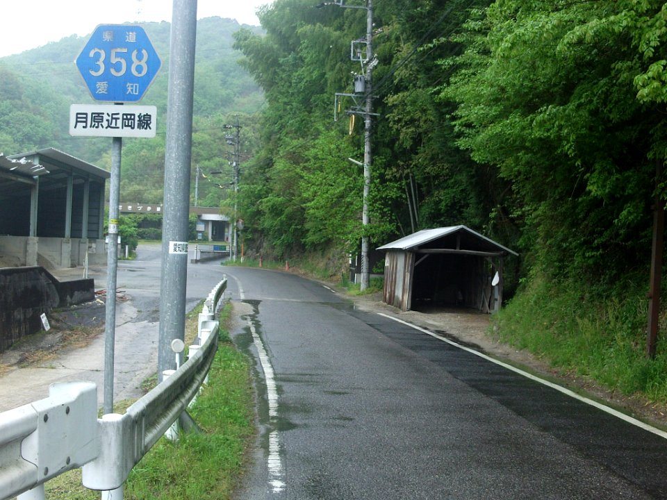 Aichi Pref r-358 Chikaoka
