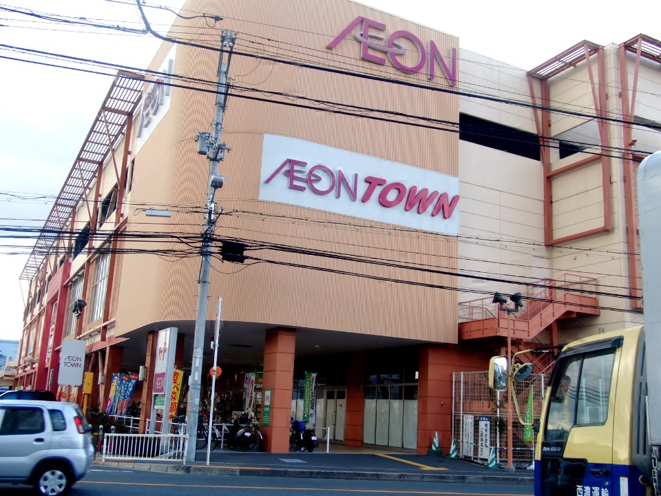 AEON TOWN Higashiōsaka 1