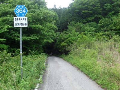 Aichi Pref r-364 Damine