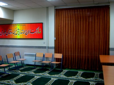 Abu Reyahan al-Biruni Middle School - Nishapur- vestry (Namazkhaneh-pray house) 015