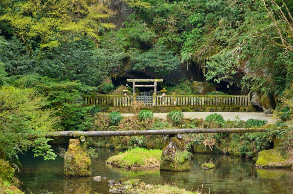 Aira Sanryo, haisho