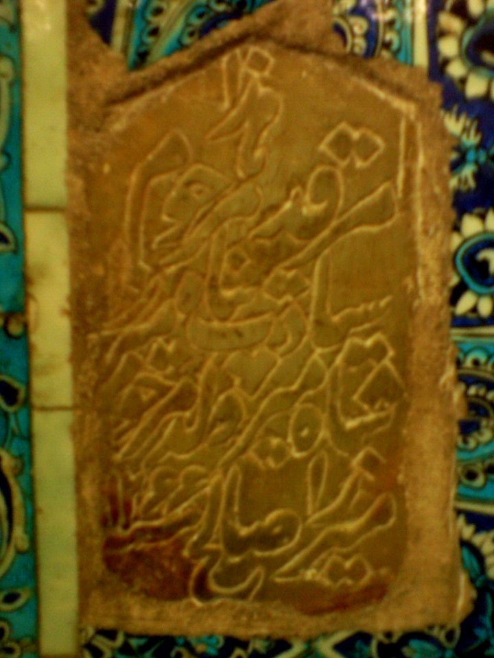 A Graveston at Nishapur of 1844