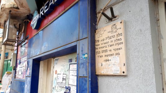 20200213 144001 Safed February 2020