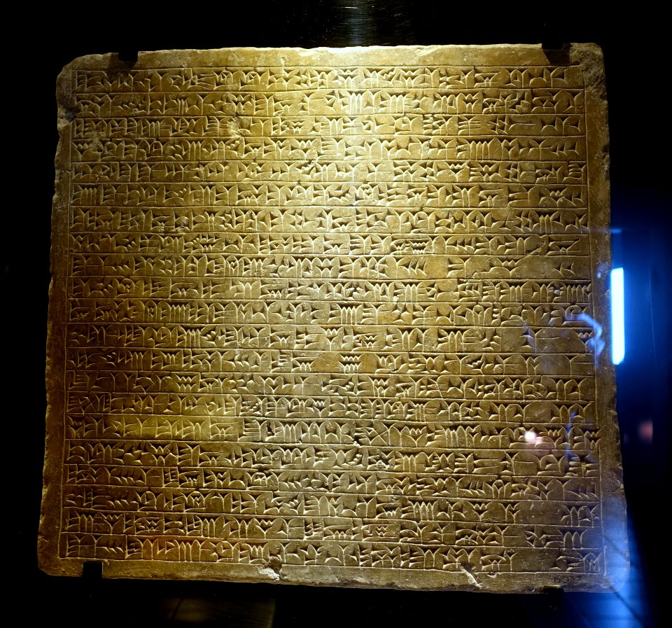 Inscription of Sargon II, from the inner court of Sargon II's Palace at Khorsabad, Neo-Assyrian Period, reign of Sargon II, 721-705 BC - Museo Gregoriano Egizio - Vatican Museums - DSC00863