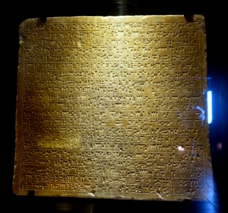 Inscription of Sargon II, from the inner court of Sargon II's Palace at Khorsabad, Neo-Assyrian Period, reign of Sargon II, 721-705 BC - Museo Gregoriano Egizio - Vatican Museums - DSC00863