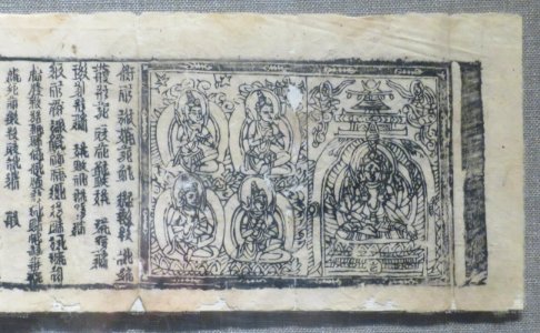 Inner Mongolia Museum Tangut dharani 1 Section A