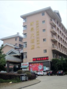 Hunan Agricultural University44