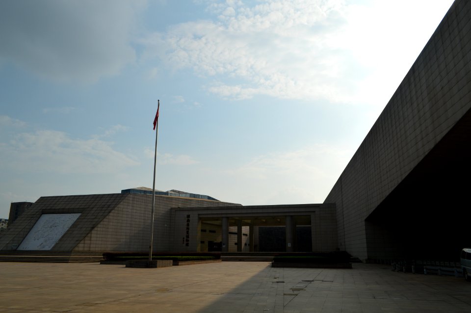 Hunan Museum of Geology2