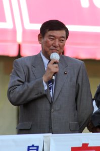 Ishiba Shigeru 2012 photo