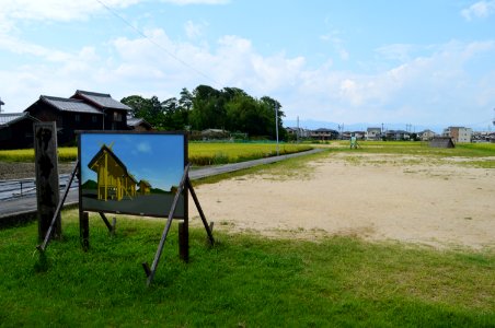 Ise Site (Moriyama), gaikan