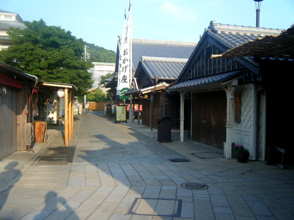 Ise Mie Okage Yokocho 22