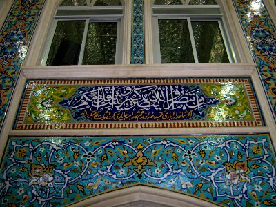 Interior Abulfazli Tekieyeh of Nishapur(Abu al-Fadhli al-Abbas Takiyah Mosque of Nishapur)- tiling 03