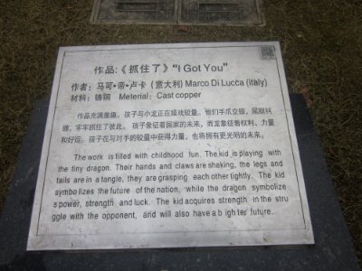 Introduction of I Got You by Marco Di Lucca
