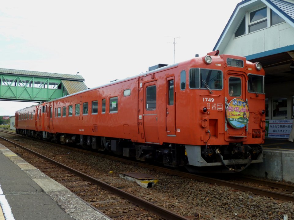JRH-Kiha40 1749+1758