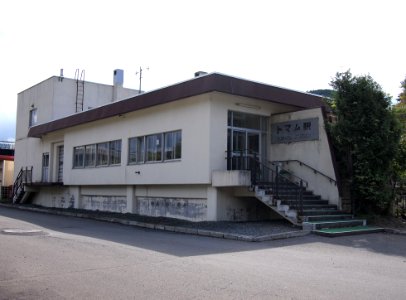 JR Hokkaido Tomamu Station