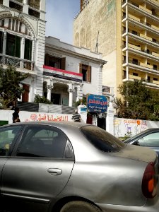 Ibn Sandar preparatory school