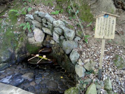 Iki-tsugi-no Mizu - Kurama-dera - Kyoto - DSC06687