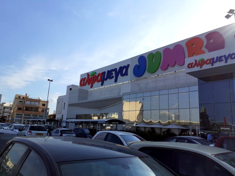 IKEA LIMASSOL 3