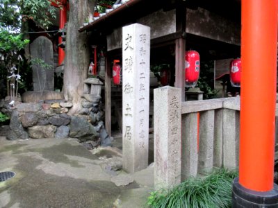 Ichigorō-daimyojin 013