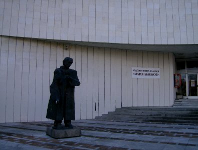 Galery Ilia Beshkov, Pleven1