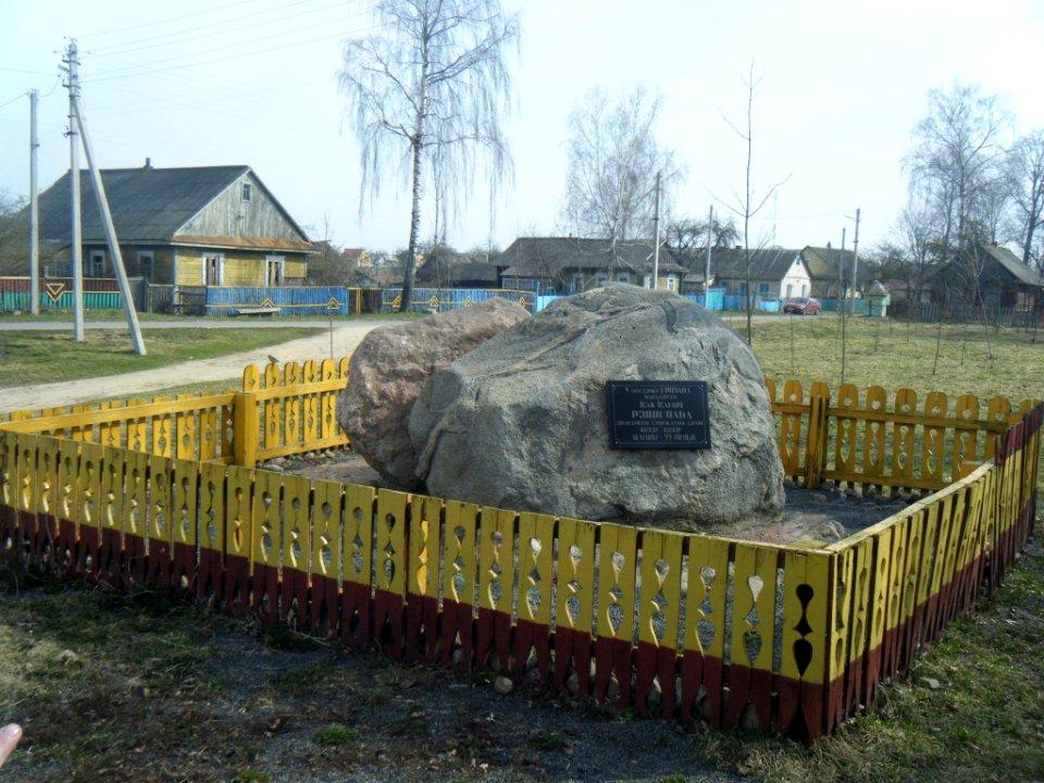 Grozovo monument 01