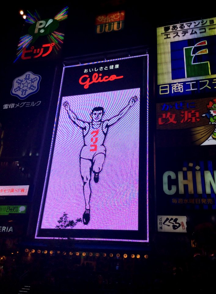 Glico sign at night, 25th October 2014 (8)