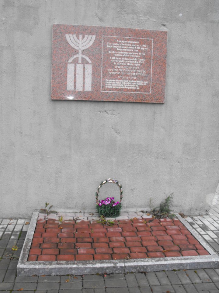 Ghetto Baranovichi Zeliony most 03