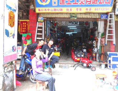 Hardware store in China specializing in generators, etc - 02