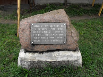 Ghetto Borisov 1c