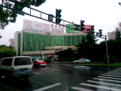 HomeyoHotelHongqiaoAirp