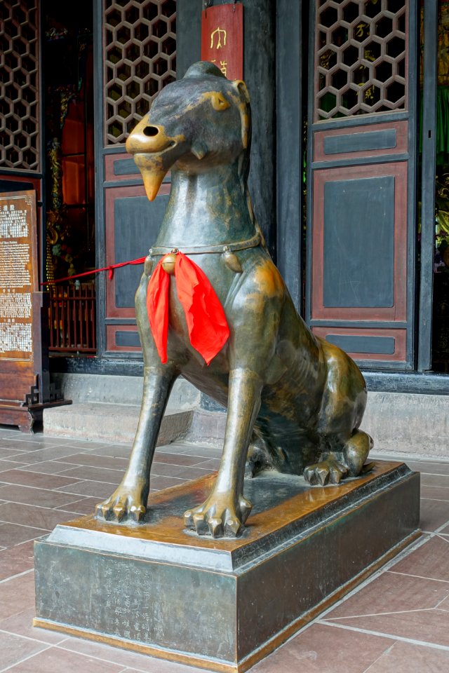 Goat 2 of 2 - Hall of Three Purities - Qingyang Gong - Chengdu, China - DSC04064