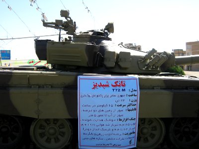 Holy Defence Week Expo - Simorgh Culture House - Nishapur 214