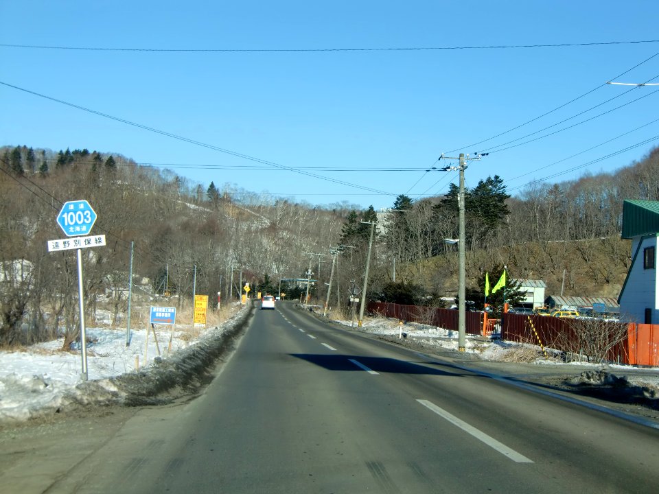 Hokkaido pref road 1003 in Beppo-higashi