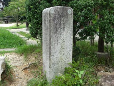 Hoi Akasaka Town km zero
