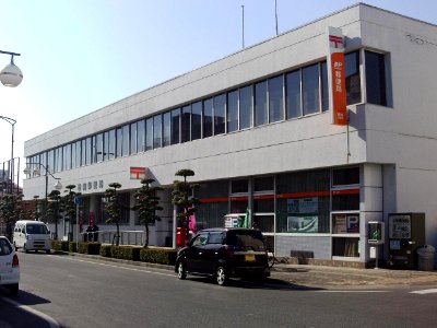 Hekinan Post Office