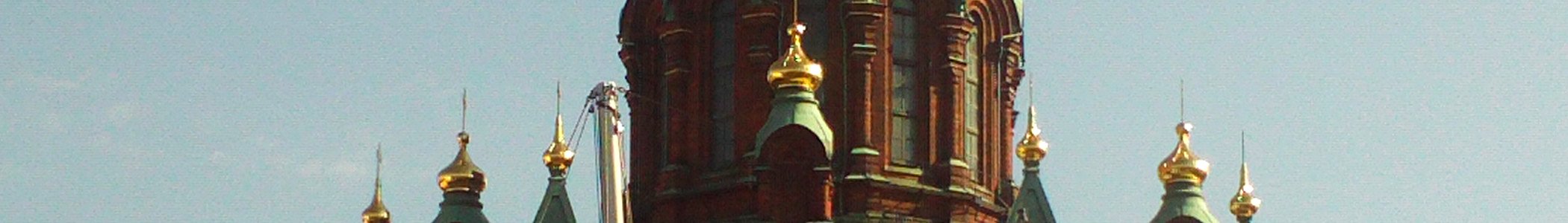 Helsinki banner Tower detail