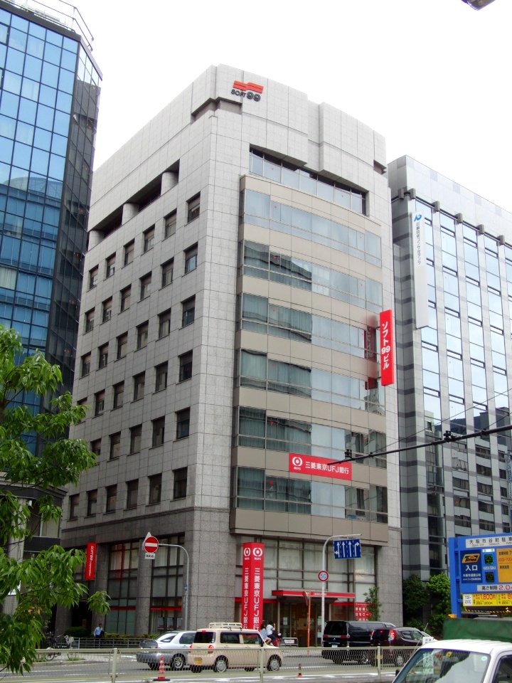 Headquarter of Soft99 Corporation