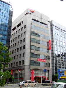 Headquarter of Soft99 Corporation