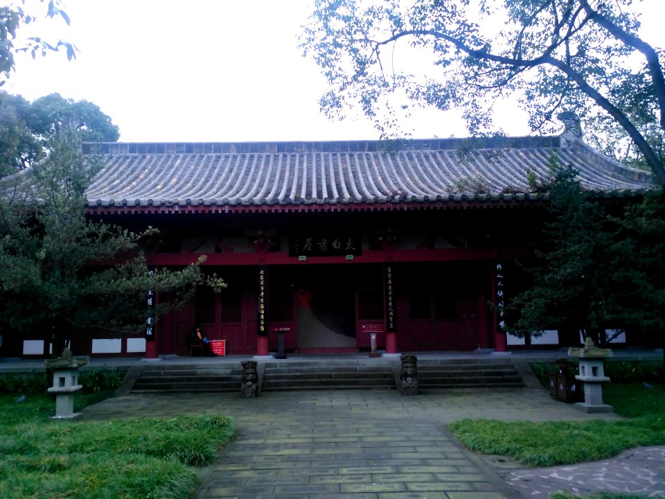 LiBaimemorialhall032