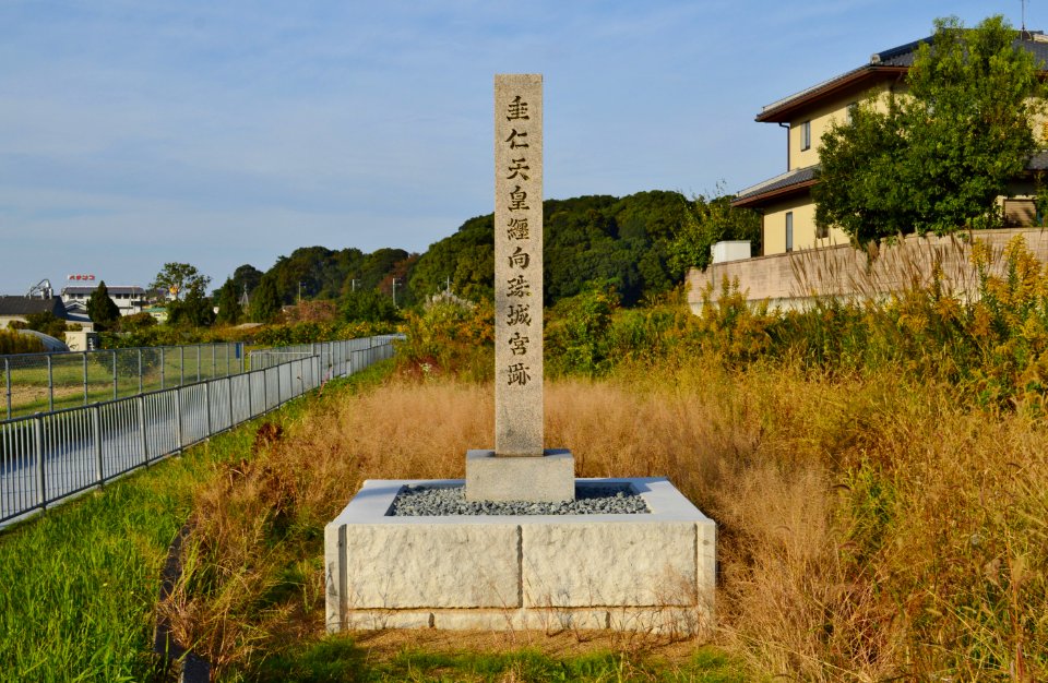 Legendary Imperial Palace of Emperor Suinin