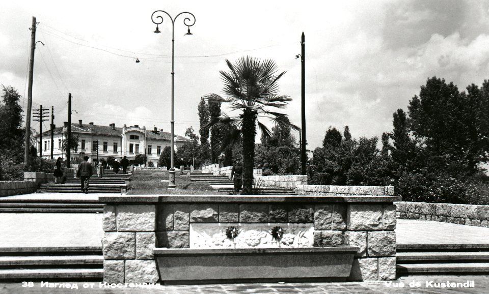 Kyustendil.nachalo.20vek.2