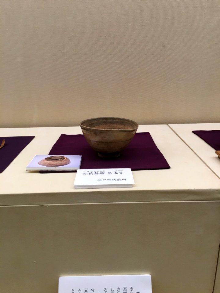 Kuwayama Art Museum 06