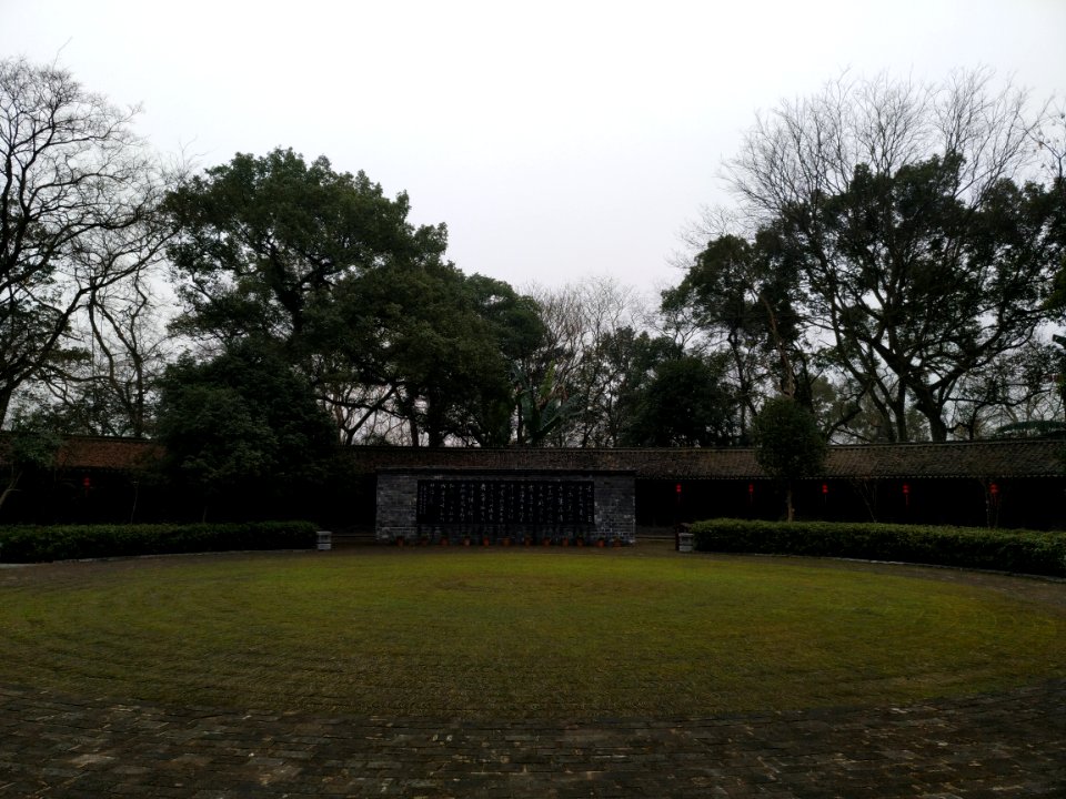 Lawn of Pingzhou Academy