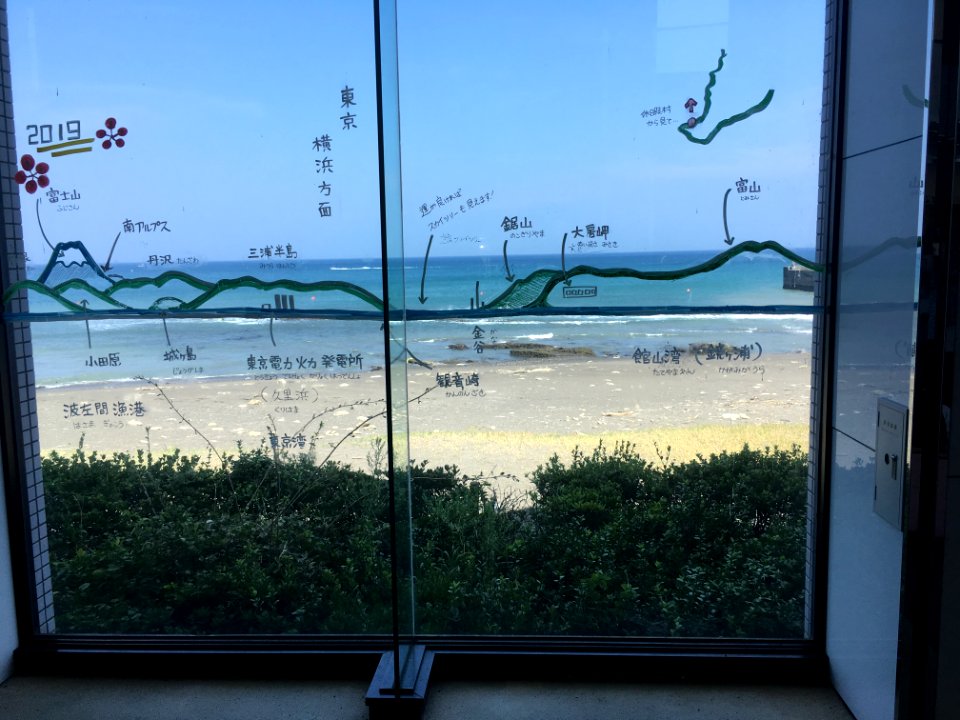 Kyūka-mura in Tateyama