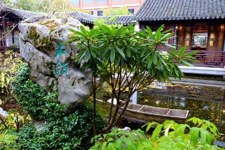 Lan Su Chinese Garden - Portland, Oregon - DSC01308