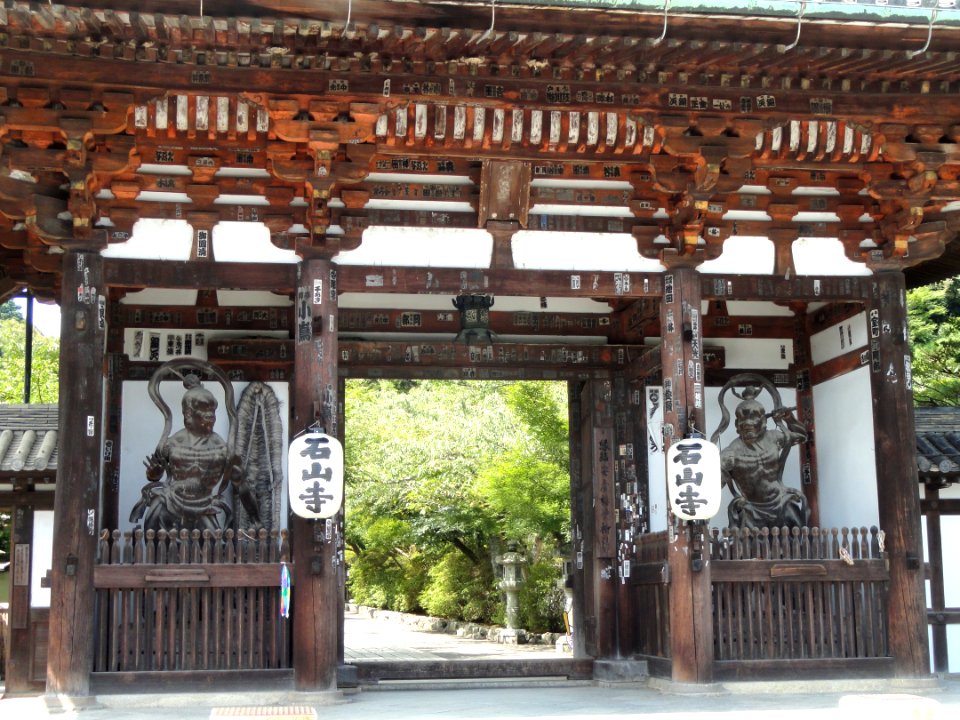 Main gate - Ishiyamadera - Otsu, Shiga - DSC07356