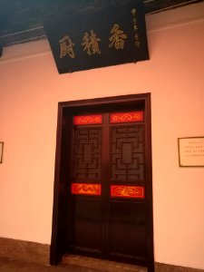 Kitchen (Dining Room), Zhusheng Temple (Hunan)