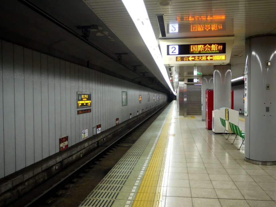 Kitayama station track 2