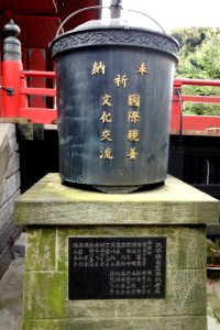 Kiyomizu Kannondo - Ueno Park, Tokyo - DSC08010
