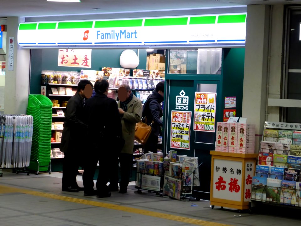Kintetsu-eki-fami out of the ticket gate of Shiroko station store